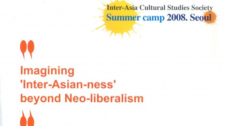2008 Summer Camp