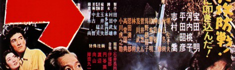 New publication: Japanese Cinema Goes Global