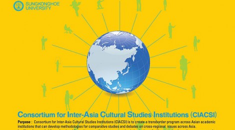 2010 Summer School at a glance