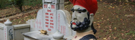 CFP: State Policy and the Cultural Politics of Heritage Making