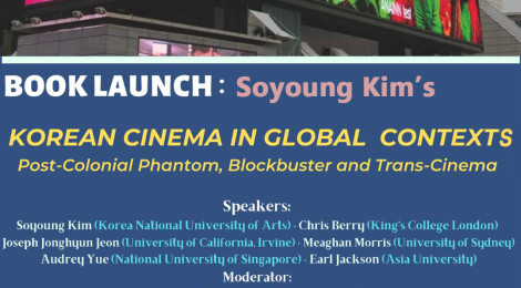 Book Launch: Korean Cinema in Global Contexts