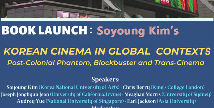 Book Launch: Korean Cinema in Global Contexts